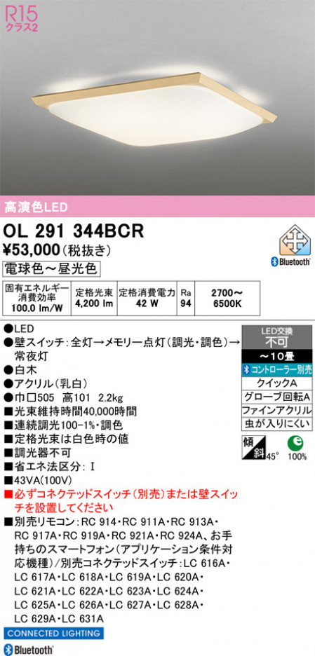 ñ�ʲ���ODELIC �����ǥ�å� LED ������󥰥饤�� OL291344BCR | ���������̿����䡦����ƥꥢ���������Ρڥ饤�ȥ��������