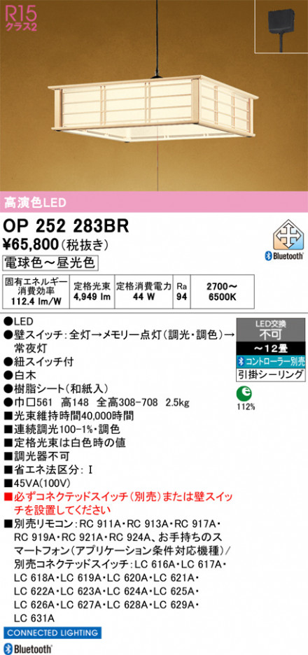 ñ�ʲ���ODELIC �����ǥ�å� LED �ڥ����ȥ饤�� OP252283BR | ���������̿����䡦����ƥꥢ���������Ρڥ饤�ȥ��������