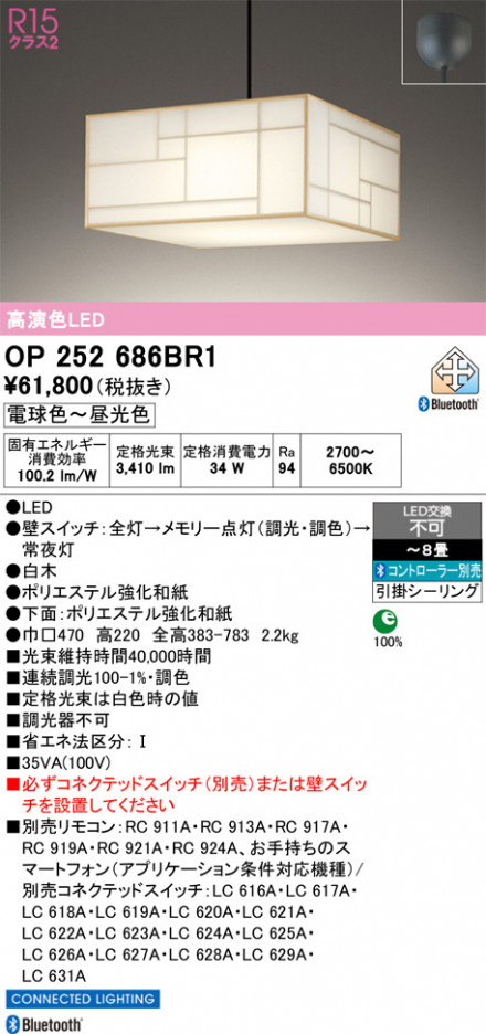 ñ�ʲ���ODELIC �����ǥ�å� LED �ڥ����ȥ饤�� OP252686BR1 | ���������̿����䡦����ƥꥢ���������Ρڥ饤�ȥ��������
