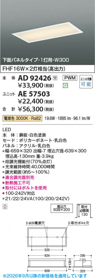 ���β��� | KOIZUMI �������߾��� LED�١����饤�� ���� AD92426 | ���������̿����䡦����ƥꥢ���������� �饤�ȥ�������