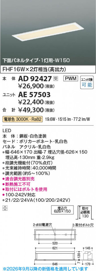 ���β��� | KOIZUMI �������߾��� LED�١����饤�� ���� AD92427 | ���������̿����䡦����ƥꥢ���������� �饤�ȥ�������