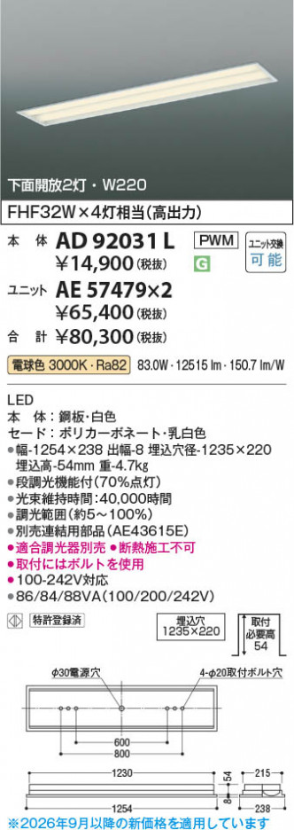 ���β��� | KOIZUMI �������߾��� LED�١����饤�� ���� AD92031L | ���������̿����䡦����ƥꥢ���������� �饤�ȥ�������