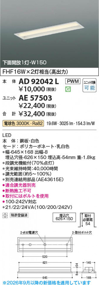 ���β��� | KOIZUMI �������߾��� LED�١����饤�� ���� AD92042L | ���������̿����䡦����ƥꥢ���������� �饤�ȥ�������