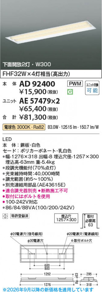 ���β��� | KOIZUMI �������߾��� LED�١����饤�� ���� AD92400 | ���������̿����䡦����ƥꥢ���������� �饤�ȥ�������