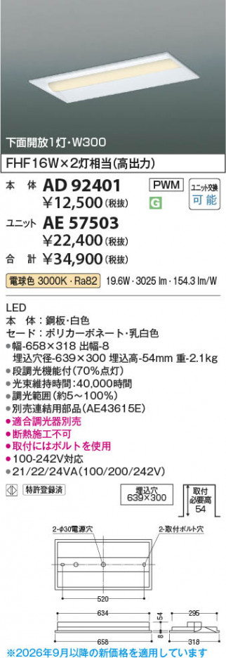 ���β��� | KOIZUMI �������߾��� LED�١����饤�� ���� AD92401 | ���������̿����䡦����ƥꥢ���������� �饤�ȥ�������