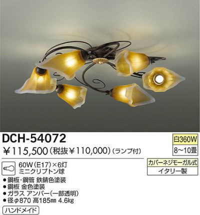 DCH-54072
