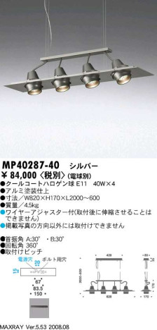 ޥå쥤Maxrayڥȡž塡륳ȥϥ塡MP40287-40