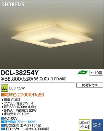 DAIKO ŵ LED DECOLEDS(LED)  DCL-38254Y ʼ̿