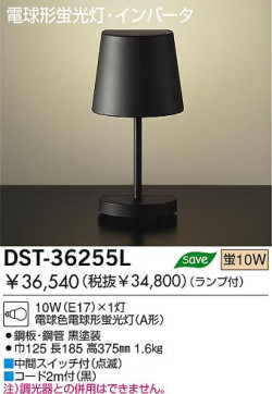 【BEST SELLER 通販】 照明器具の売れ筋人気ランキング ： コンセント式間接照明