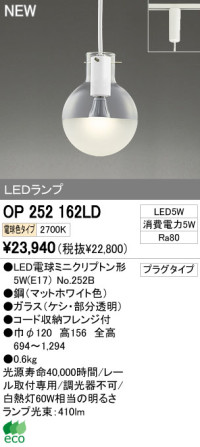 【BEST SELLER 通販】 照明器具の売れ筋人気ランキング ： プラグ式ペンダントライト