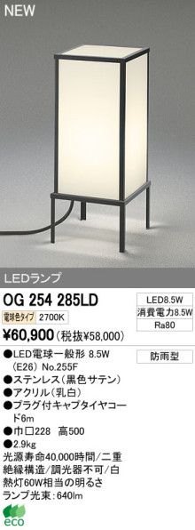 【BEST SELLER 通販】 照明器具の売れ筋人気ランキング ： イサム・ノグチ＆和風照明