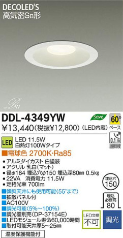 DAIKO ŵ LED DECOLEDS(LED) 饤 DDL-4349YW ʼ̿
