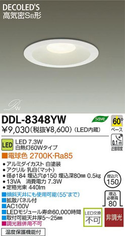 DAIKO ŵ LED DECOLEDS(LED) 饤 DDL-8348YW ʼ̿