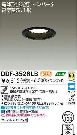 DAIKO DDF-3528LB