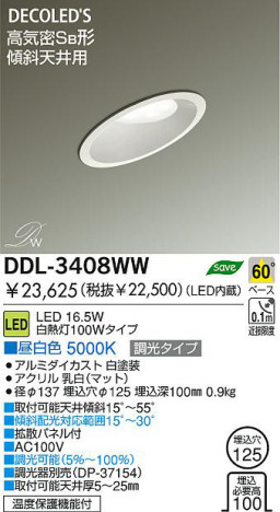 DAIKO DDL-3408WW