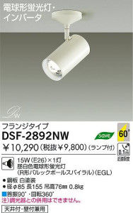 DAIKO DSF-2892NW