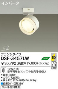 DAIKO DSF-3457LW