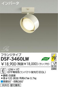 DAIKO DSF-3460LW