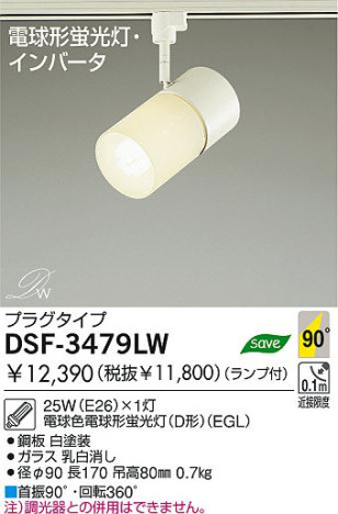 DAIKO DSF-3479LW