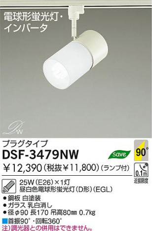 DAIKO DSF-3479NW