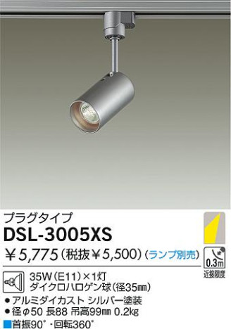 DAIKO DSL-3005XS