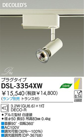 DAIKO DSL-3354XW