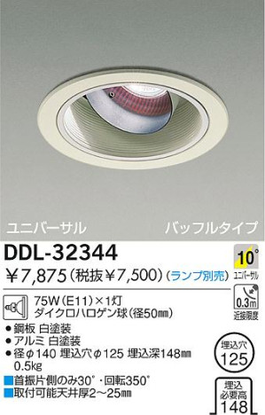 DAIKO DDL-32344