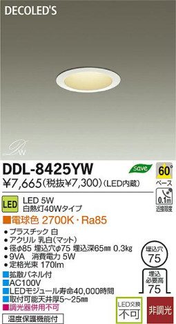 DAIKO ŵ LED DECOLEDS(LED) 饤 DDL-8425YW ʼ̿