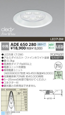 KOIZUMI   LED饤 饤ȡ١饤ȴޤ LED򿧥ס  ADE650280