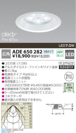 KOIZUMI   LED饤 饤ȡ١饤ȴޤ LED򿧥ס  ADE650282
