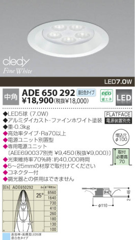 KOIZUMI   LED饤 饤ȡ١饤ȴޤ LED򿧥ס  ADE650292