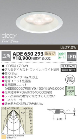 KOIZUMI   LED饤 饤ȡ١饤ȴޤ LEDŵ忧ס  ADE650293