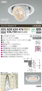 KOIZUMI   LED SGI˥С饤 ڥ LEDŵ忧ס  ADE650476