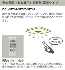 DAIKO ŵ LEDĴ DECOLEDS(LED) DCL-37747 