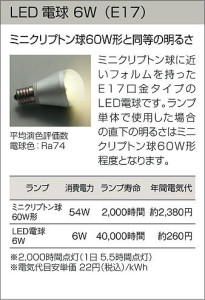 DAIKO ŵ LED DECOLEDS(LED) 饤 DDL-4075YW 