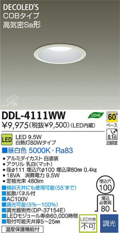 DAIKO ŵ LED DECOLEDS(LED) 饤 DDL-4111WW ʼ̿