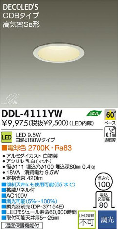 DAIKO ŵ LED DECOLEDS(LED) 饤 DDL-4111YW ʼ̿