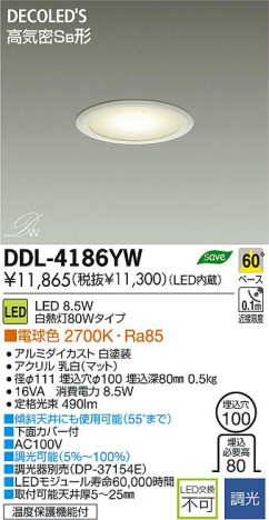 DAIKO ŵ LED DECOLEDS(LED) 饤 DDL-4186YW ʼ̿