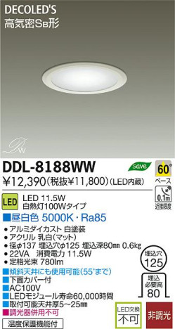 DAIKO ŵ LED DECOLEDS(LED) 饤 DDL-8188WW ʼ̿