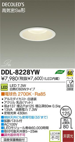 DAIKO ŵ LED DECOLEDS(LED) 饤 DDL-8228YW ʼ̿