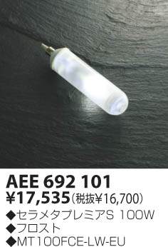 KOIZUMI   ᥿ץߥS  ⵱HID  AEE692101