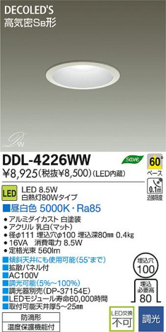 DAIKO ŵ LED DECOLEDS(LED) 饤 DDL-4226WW ʼ̿
