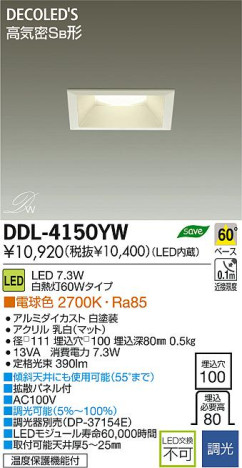 DAIKO ŵ LED DECOLEDS(LED) 饤 DDL-4150YW ʼ̿