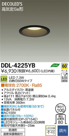 DAIKO ŵ LED DECOLEDS(LED) 饤 DDL-4225YB ʼ̿