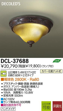 DAIKO ŵ LED DECOLEDS(LED) DCL-37688 ʼ̿