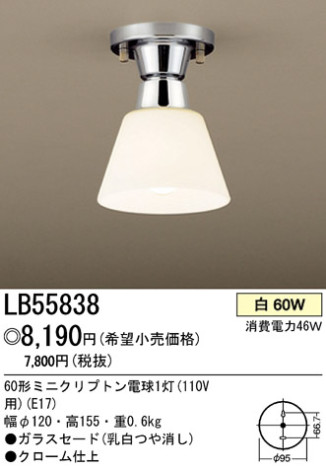 ѥʥ˥åŹ PANASONIC 󥰥饤 LB55838 Ϣ 󥰥饤 ʡTC̾õ Composition WOOD 181190