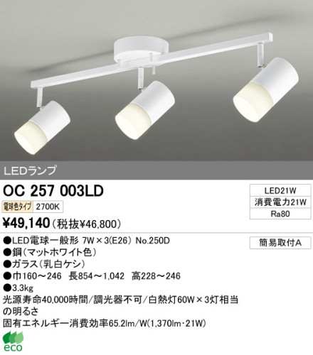 【BEST SELLER 通販】 照明器具の売れ筋人気ランキング ： シーリングライト