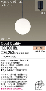 MODIFY SPHERE Panasonic ѥʥ˥åŹ HGD1061BE ڥ ľ
