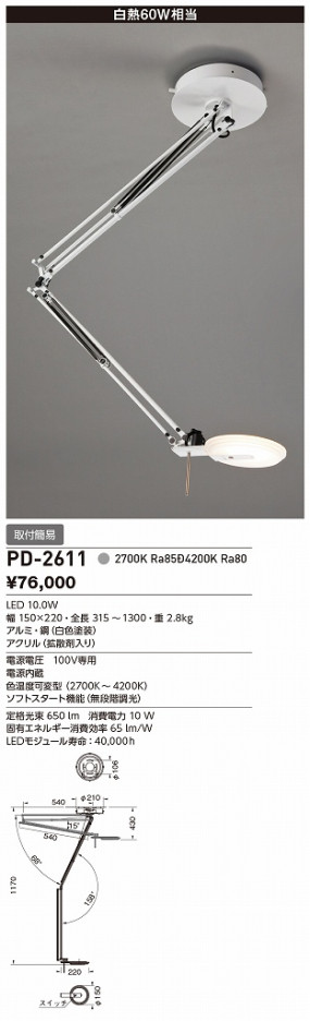 ľ Z-LIGHT PE PD-2611 ᥤ̿