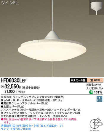 Panasonic ڥ HFD6030LEP ᥤ̿